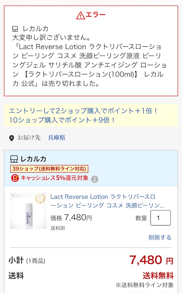 f:id:COM_KAO:20200425221101j:image