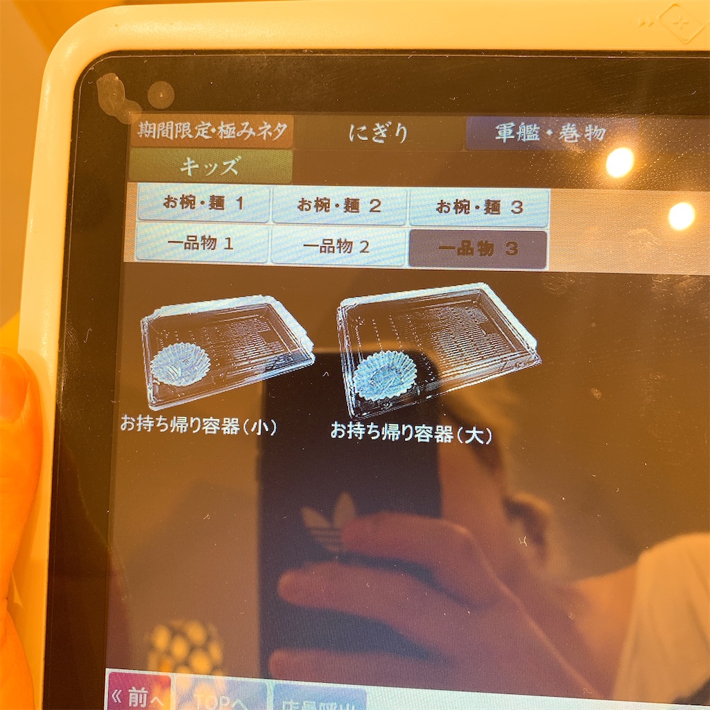 f:id:COM_KAO:20200803221758j:image