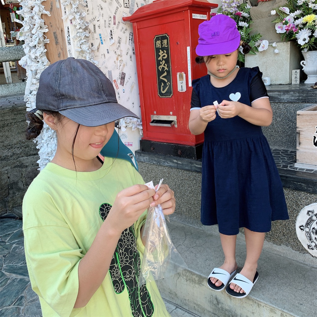 f:id:COM_KAO:20200821183114j:image