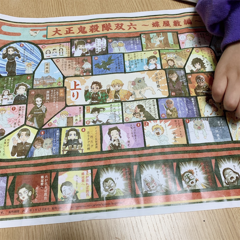 f:id:COM_KAO:20210105215211j:image f:id:COM_KAO:20210105215211j:image