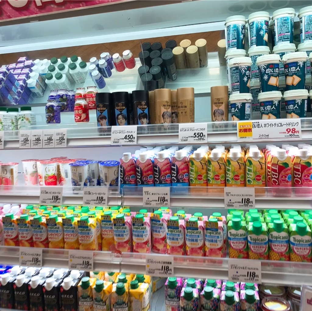 イオンモール神戸南でついに Btsコーヒー 初メンバーに出会う ジミンをお持ち帰りしました Hairstylistでworking Mama Lifestyle Diary イオンモール神戸南でついに Btsコーヒー 初メンバーに出会う ジミンをお持ち帰りしました Hairstylistでworking Mama Lifestyle Diary