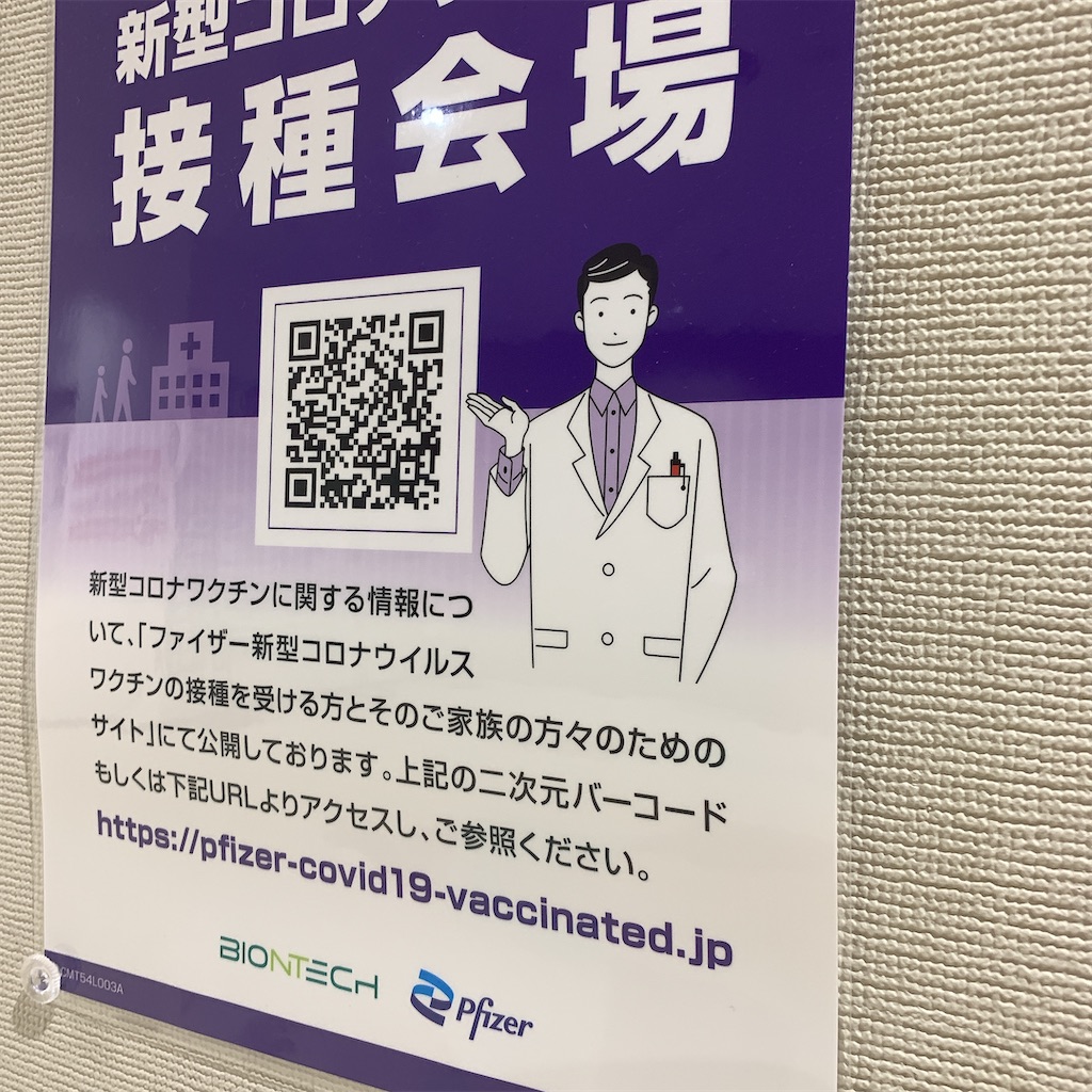 f:id:COM_KAO:20210725224931j:image