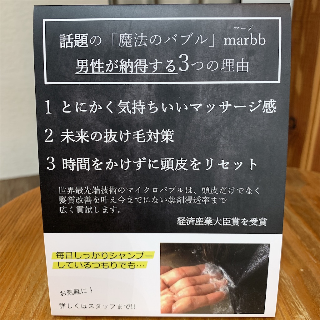 f:id:COM_KAO:20210923231729j:image f:id:COM_KAO:20210923231729j:image