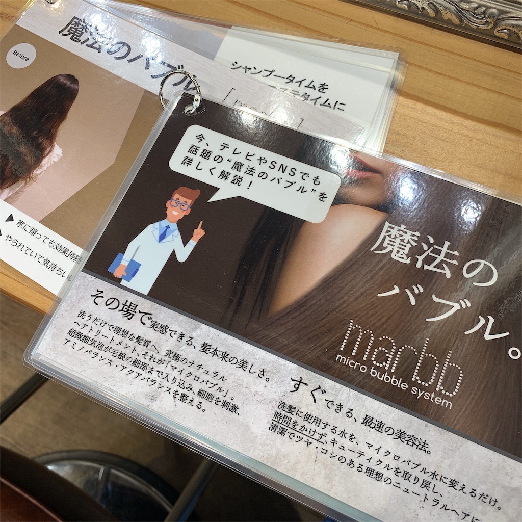 f:id:COM_KAO:20210923231741j:image