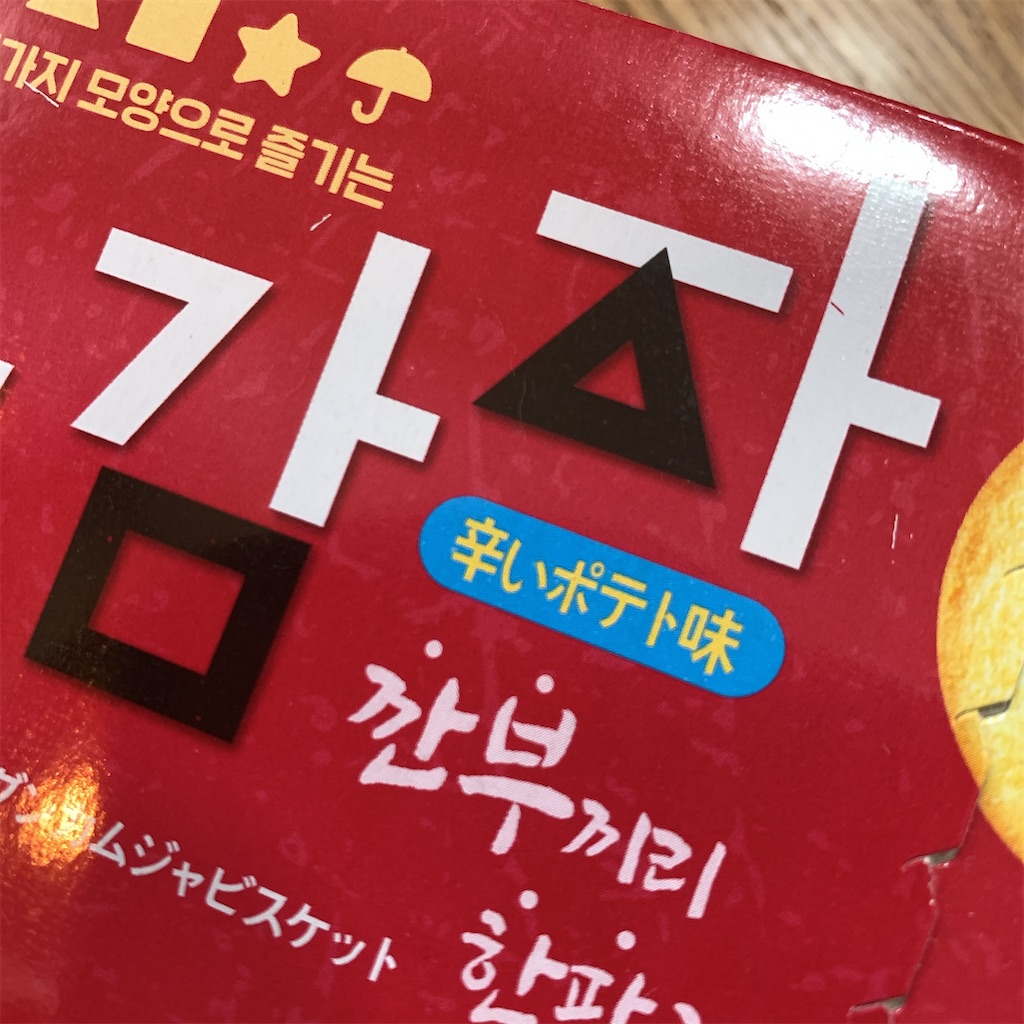f:id:COM_KAO:20220606224221j:image