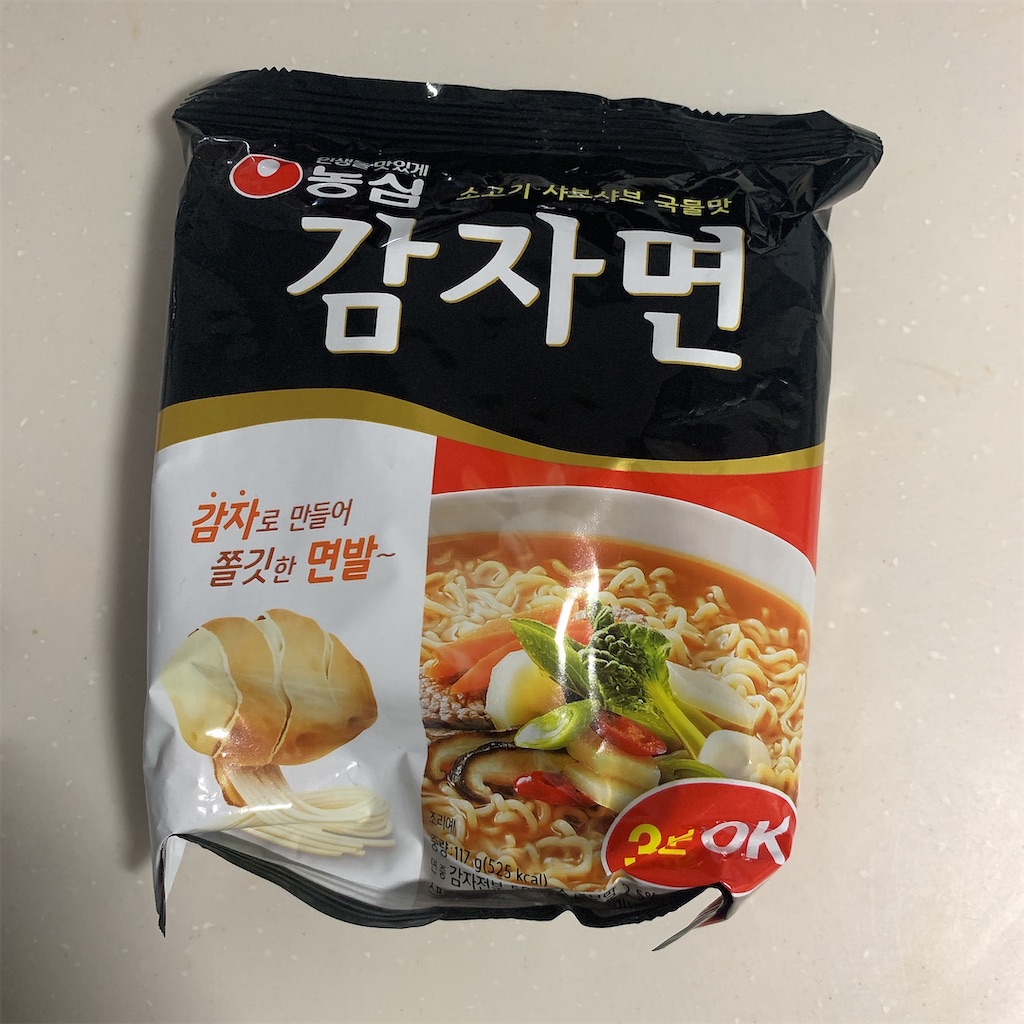 f:id:COM_KAO:20220607224227j:image