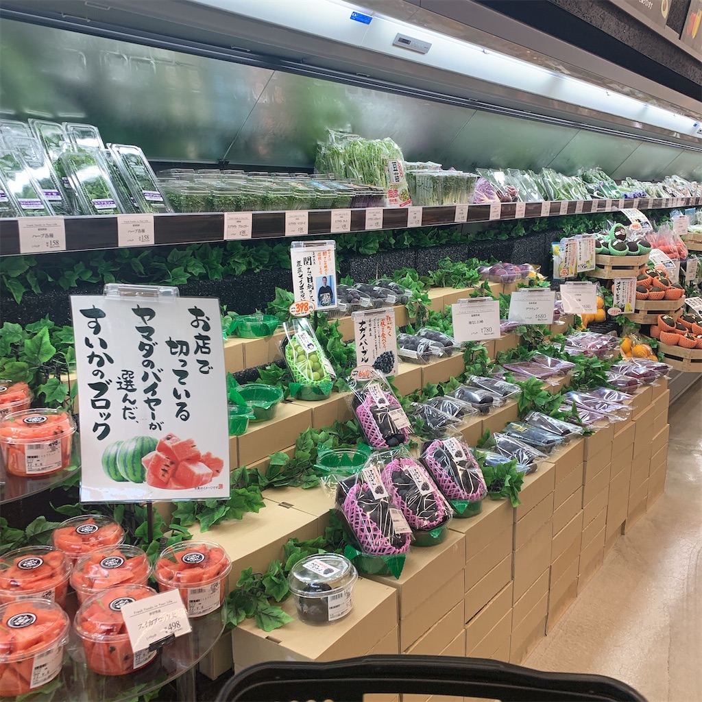 f:id:COM_KAO:20220906132848j:image