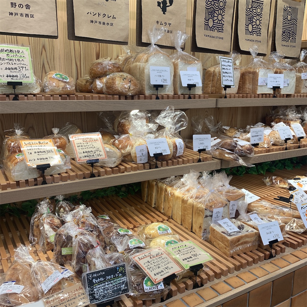 f:id:COM_KAO:20220906132852j:image