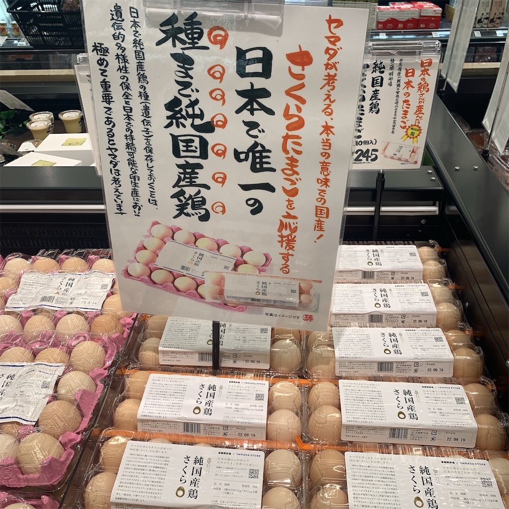 f:id:COM_KAO:20220906132855j:image