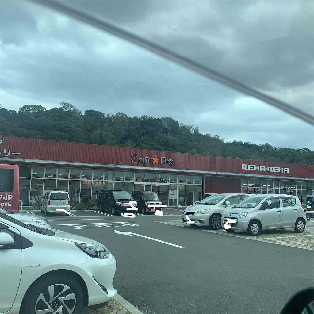 f:id:COM_KAO:20220906194842j:image