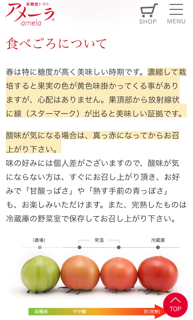 f:id:COM_KAO:20240603213135j:image
