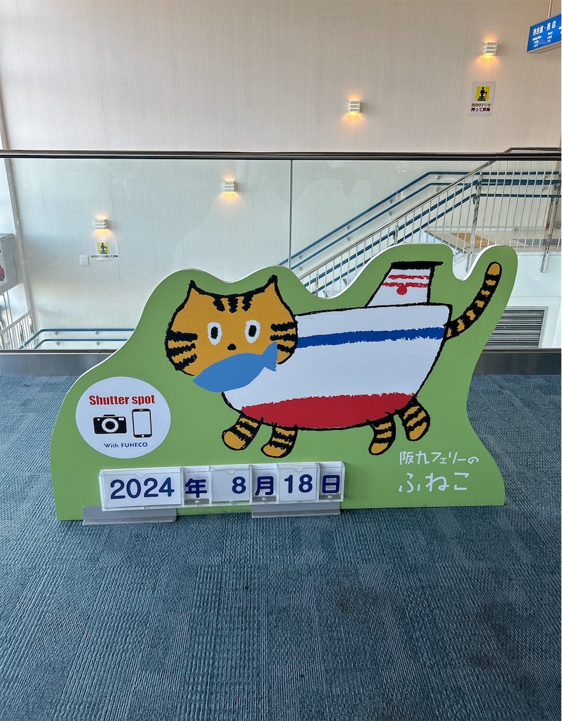 f:id:COM_KAO:20240819054710j:image