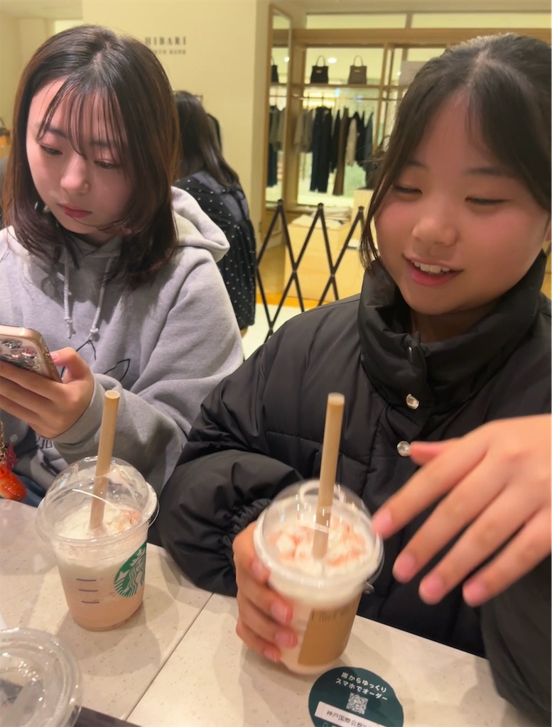 f:id:COM_KAO:20250311184902j:image