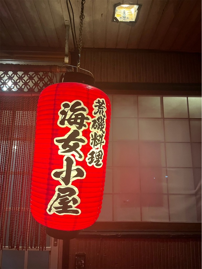 f:id:COM_KAO:20250317224545j:image