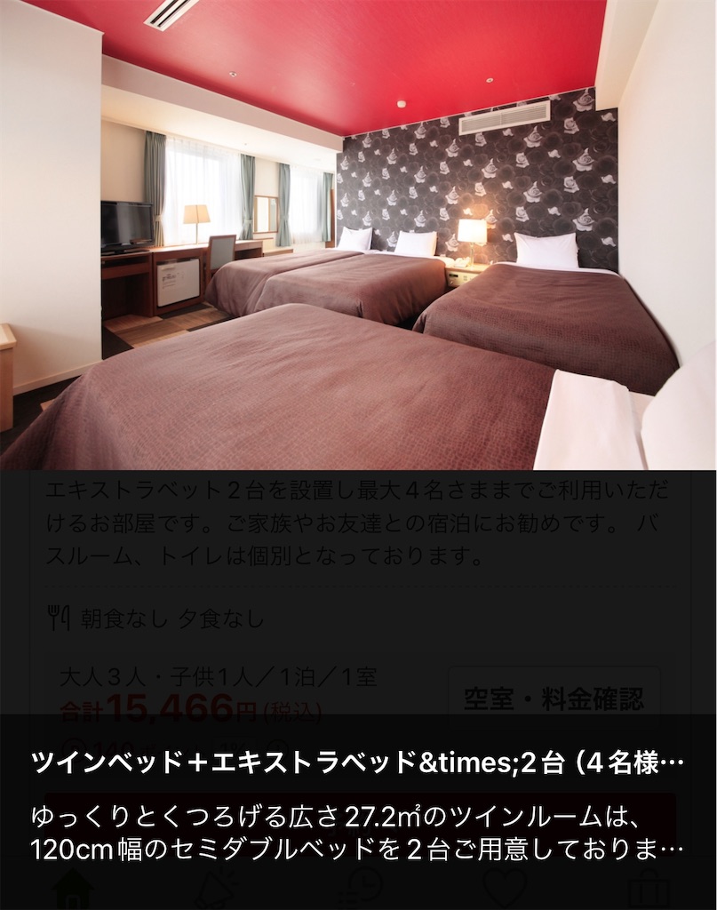 f:id:COM_KAO:20250318182153j:image