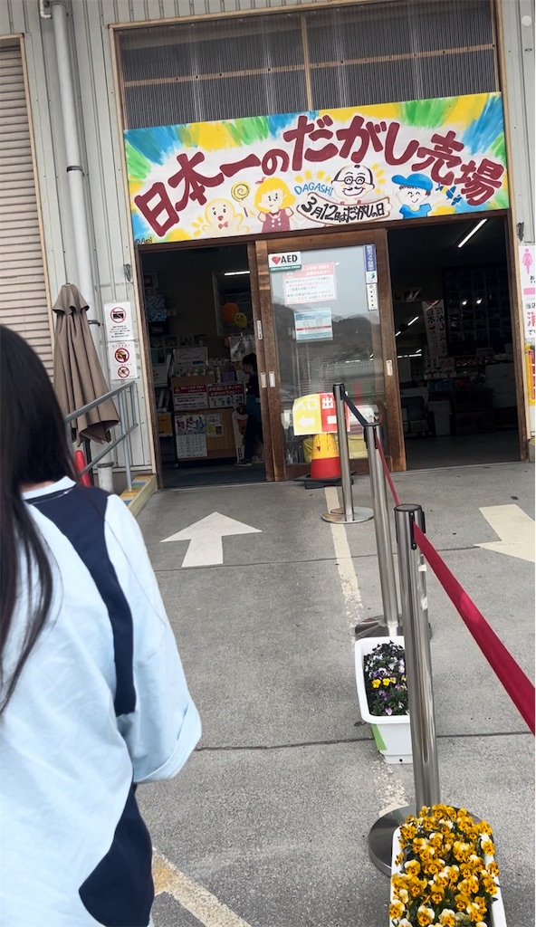 f:id:COM_KAO:20250401165744j:image