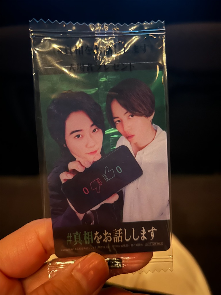 f:id:COM_KAO:20250428222532j:image