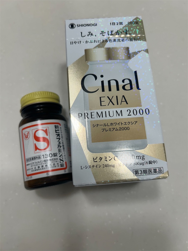 f:id:COM_KAO:20250522161742j:image