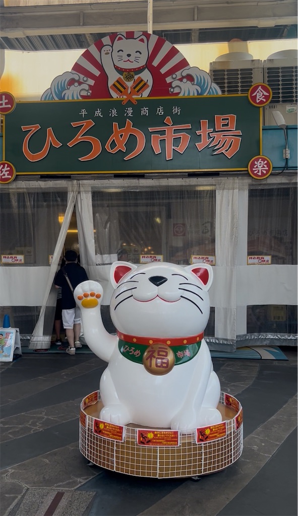 f:id:COM_KAO:20250818152719j:image