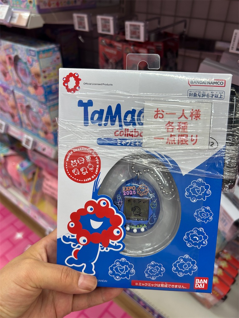 f:id:COM_KAO:20250915153013j:image