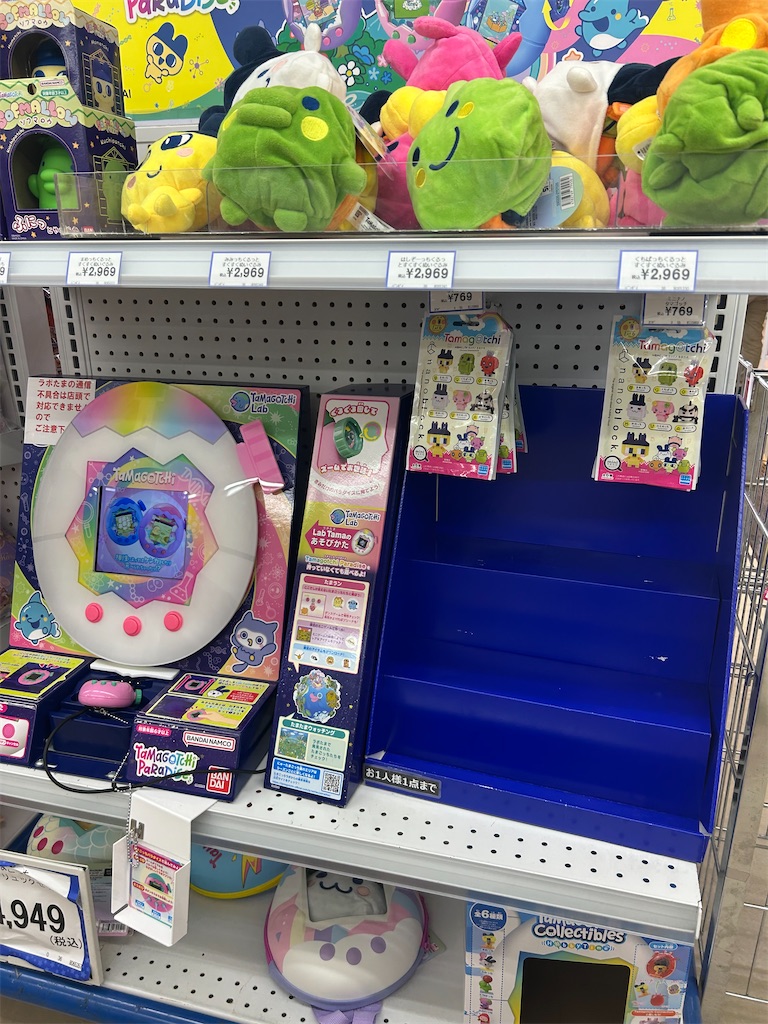 f:id:COM_KAO:20250915153017j:image