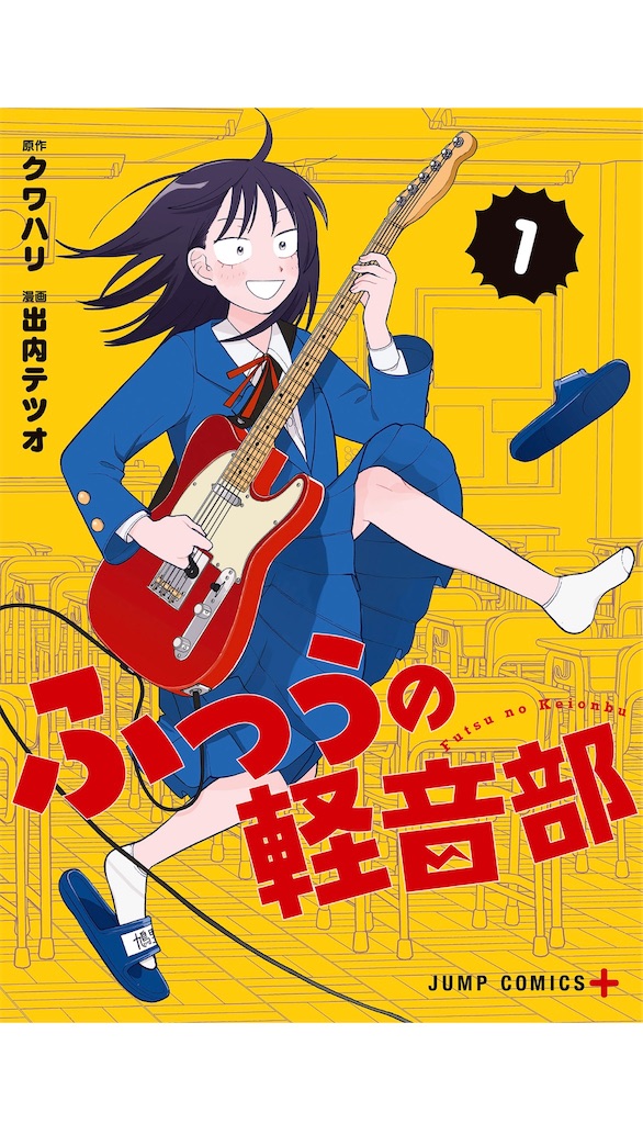 f:id:COM_KAO:20251006221801j:image