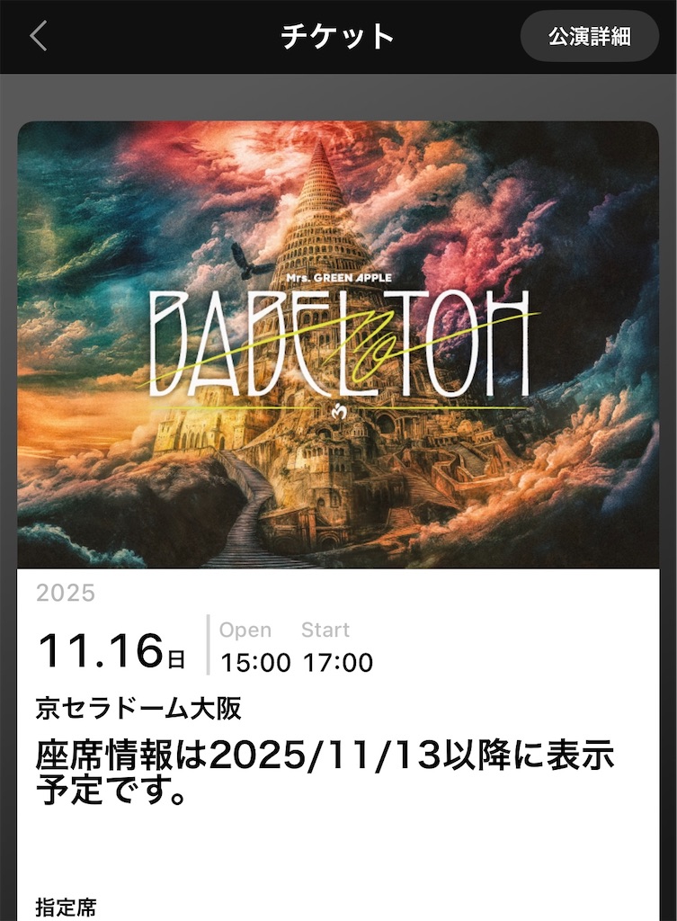 f:id:COM_KAO:20251102171405j:image