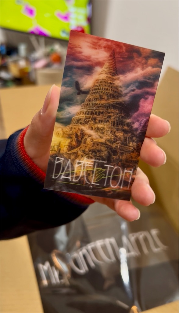 f:id:COM_KAO:20251110093218j:image