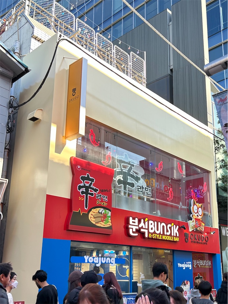 f:id:COM_KAO:20251216142920j:image