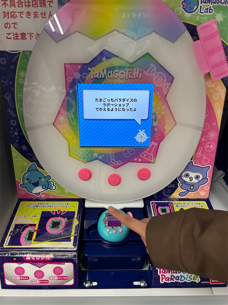 f:id:COM_KAO:20251222222927j:image