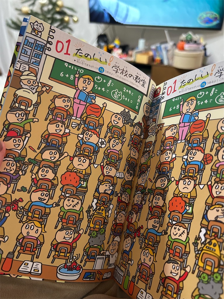 f:id:COM_KAO:20251222223138j:image