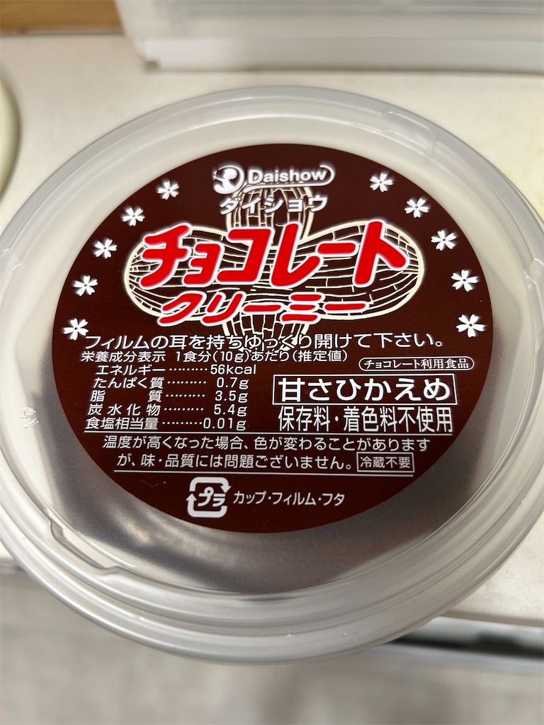 f:id:COM_KAO:20260417224807j:image f:id:COM_KAO:20260417224807j:image
