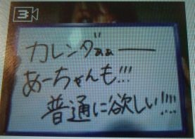 f:id:CONSOMME:20070316025928j:image
