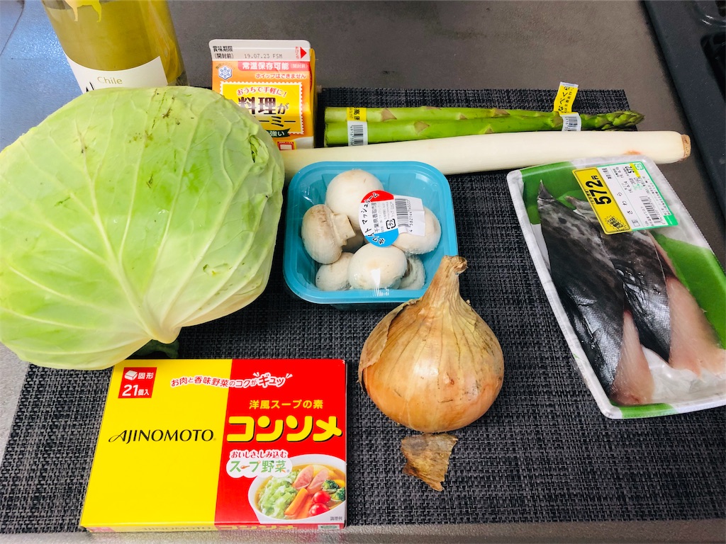 f:id:COOKING:20190619002707j:image f:id:COOKING:20190619002707j:image