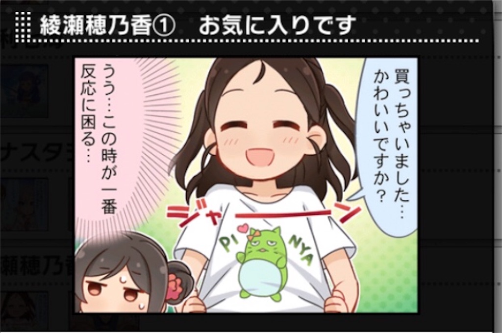 f:id:COOKPP:20171105005717j:image f:id:COOKPP:20171105005717j:image