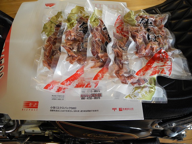イメージ 7