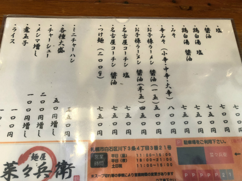 イメージ 3