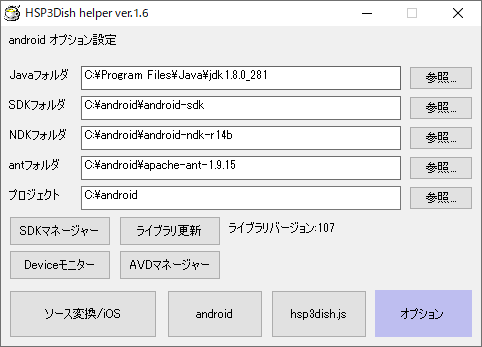 f:id:CORO3:20210211002224p:plain