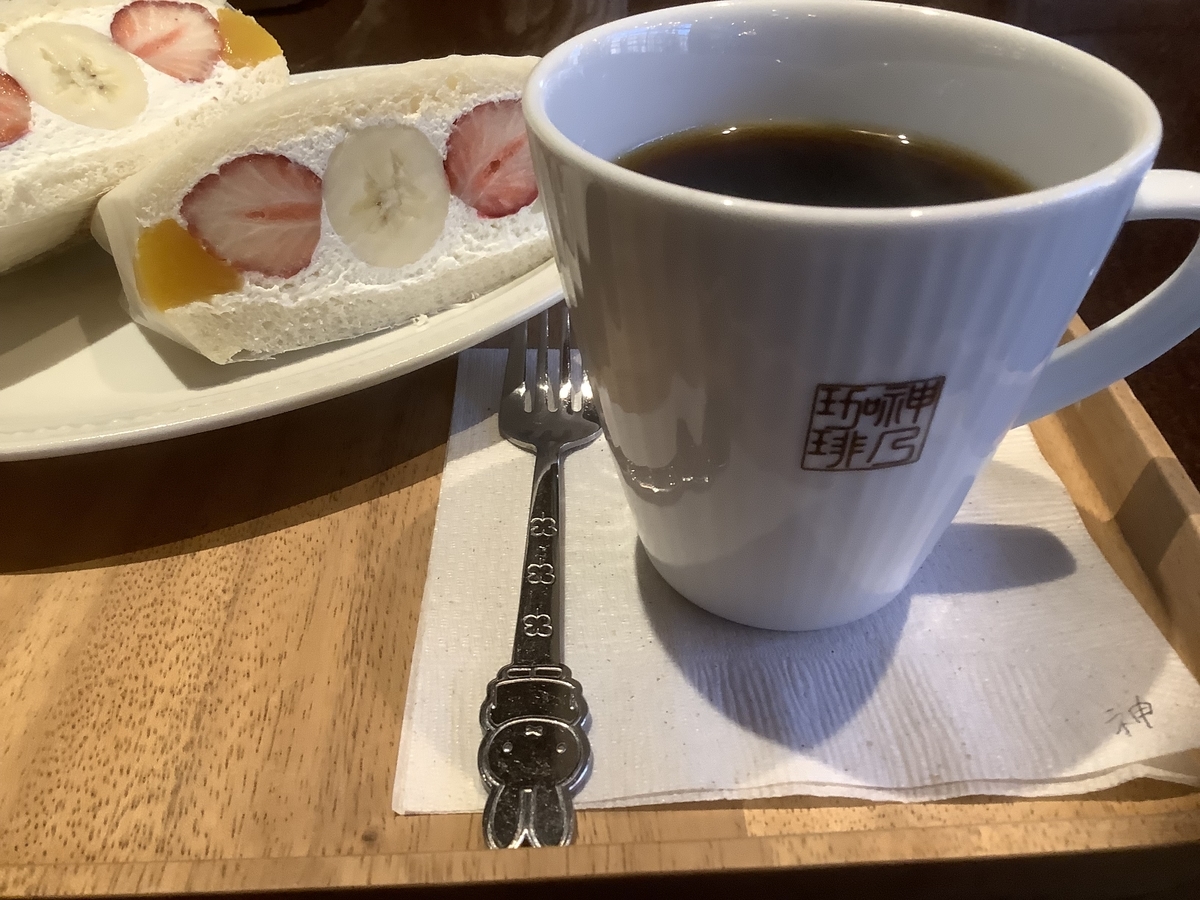 f:id:COSMOS03:20220208221316j:plain
