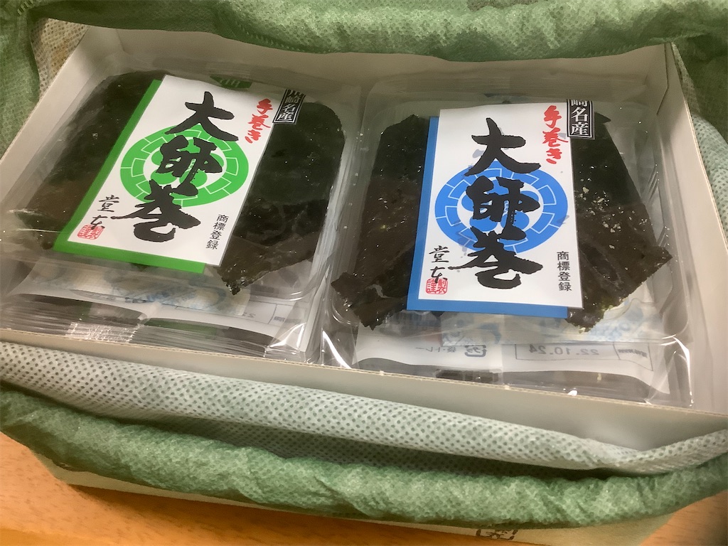 f:id:COSMOS03:20220724180256j:image