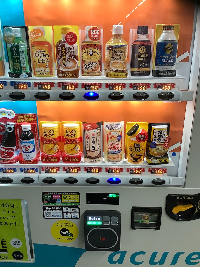 f:id:COSMOS03:20221112093152j:image