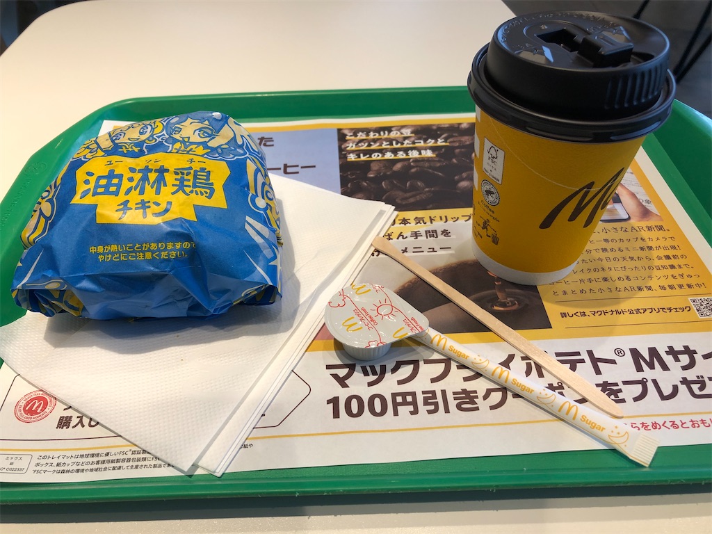f:id:COSMOS03:20230203143835j:image
