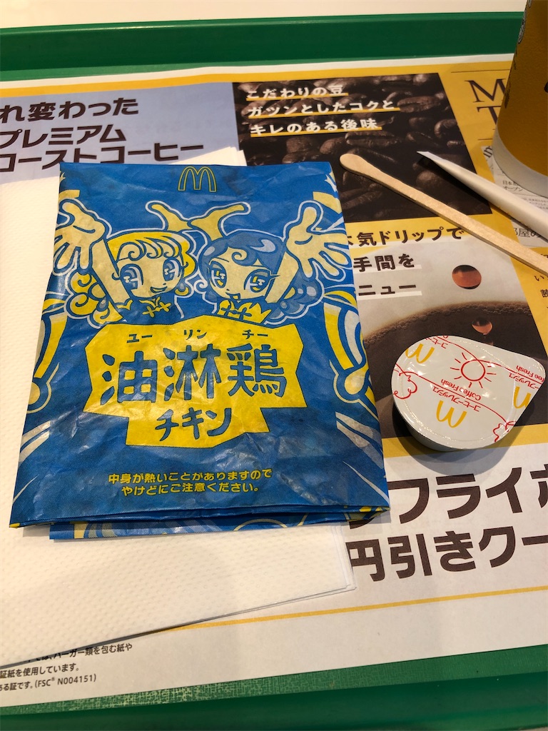 f:id:COSMOS03:20230203143858j:image