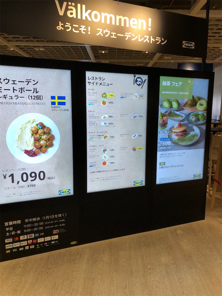 f:id:COSMOS03:20230517230604j:image