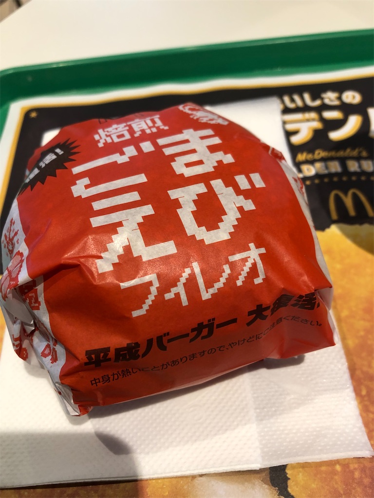 f:id:COSMOS03:20230614181146j:image f:id:COSMOS03:20230614181146j:image