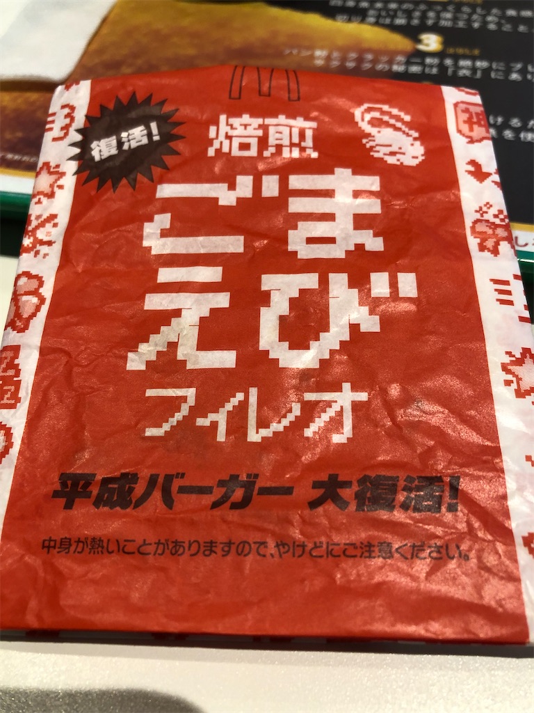 f:id:COSMOS03:20230614181200j:image f:id:COSMOS03:20230614181200j:image