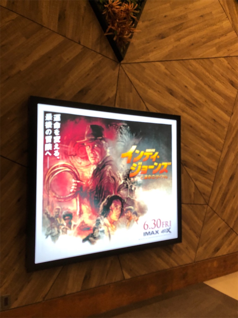 f:id:COSMOS03:20230618013845j:image