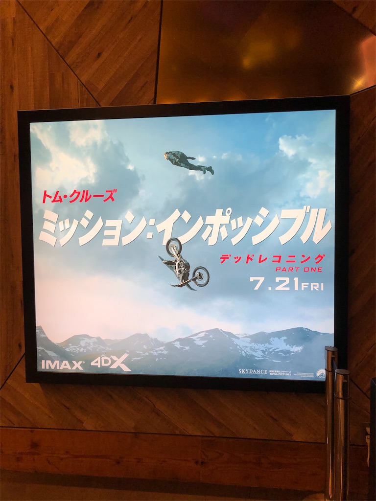 f:id:COSMOS03:20230618013853j:image