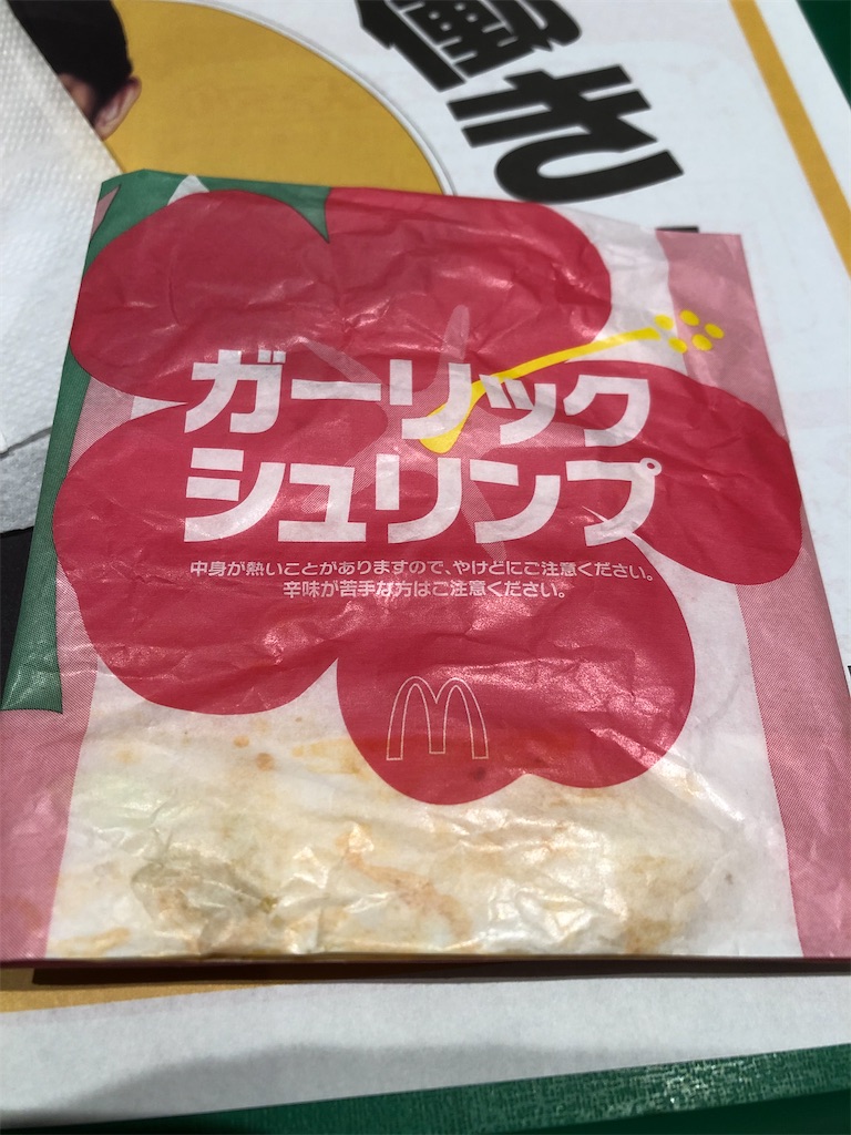 f:id:COSMOS03:20230804013250j:image