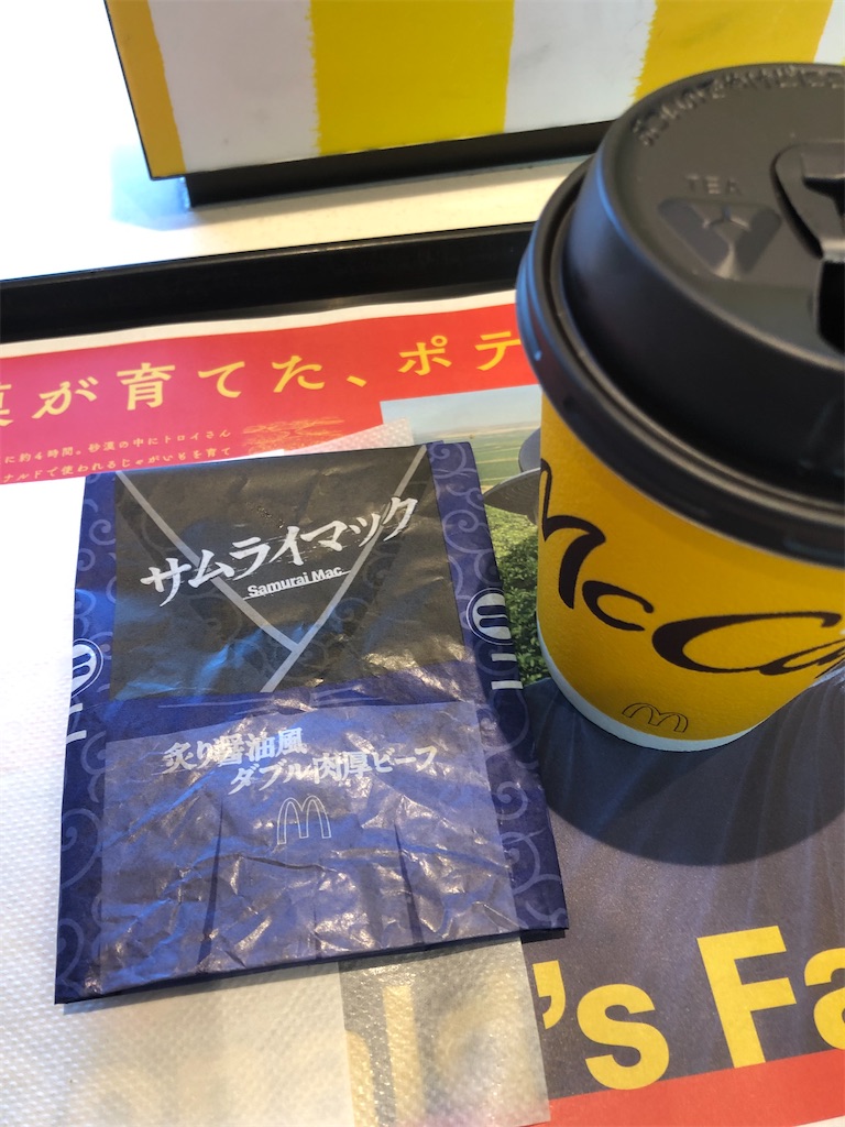 f:id:COSMOS03:20240105155811j:image